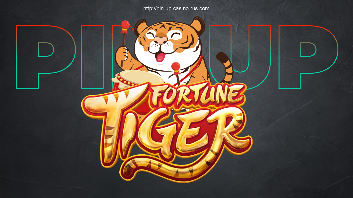 Игроки из России могут потренироваться и изучить механику слота Pin Up Fortune Tiger в демо режиме