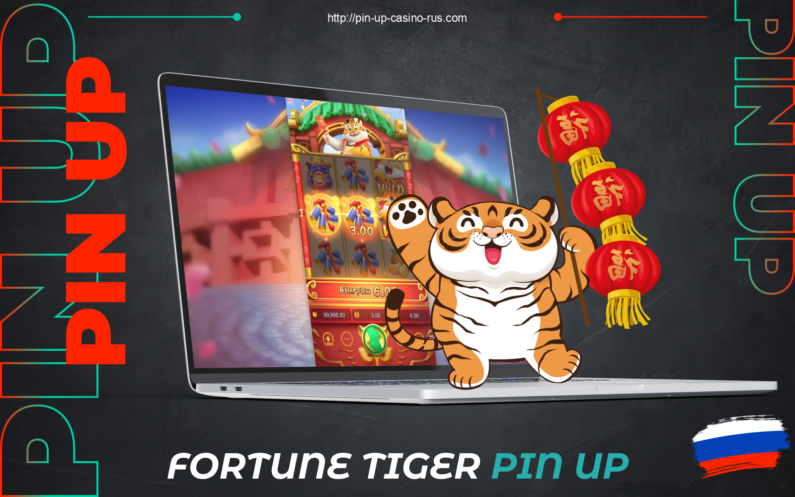 Fortune Tiger Pin Up — это слот, выполненный в Азиатской тематике, доступный игрокам из России в казино Pin Up